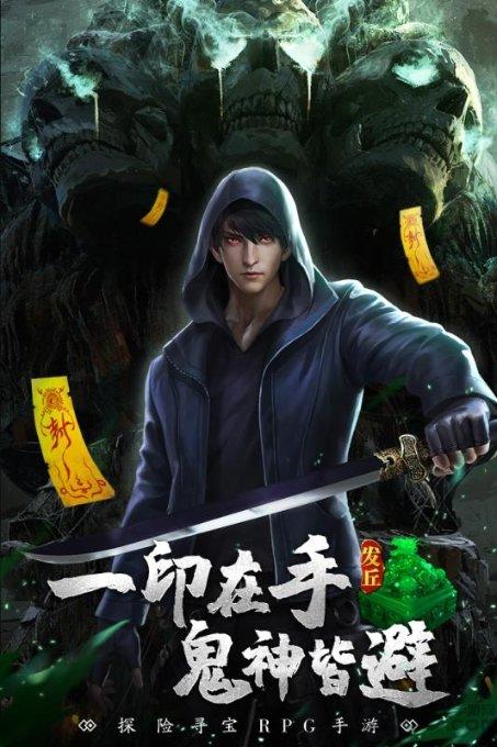 极客战记